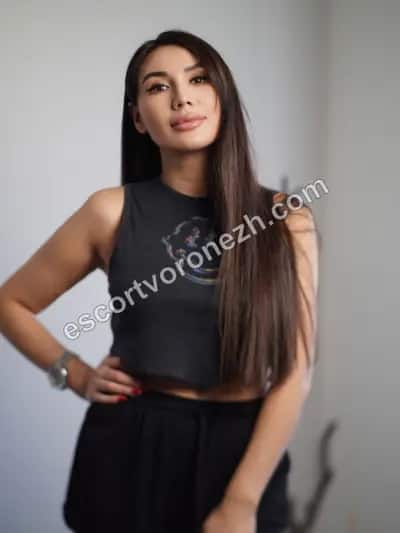 Inga
