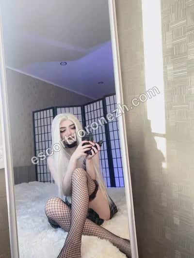 Полина