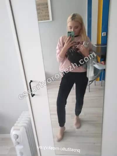 Ната