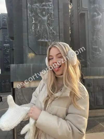 Элина