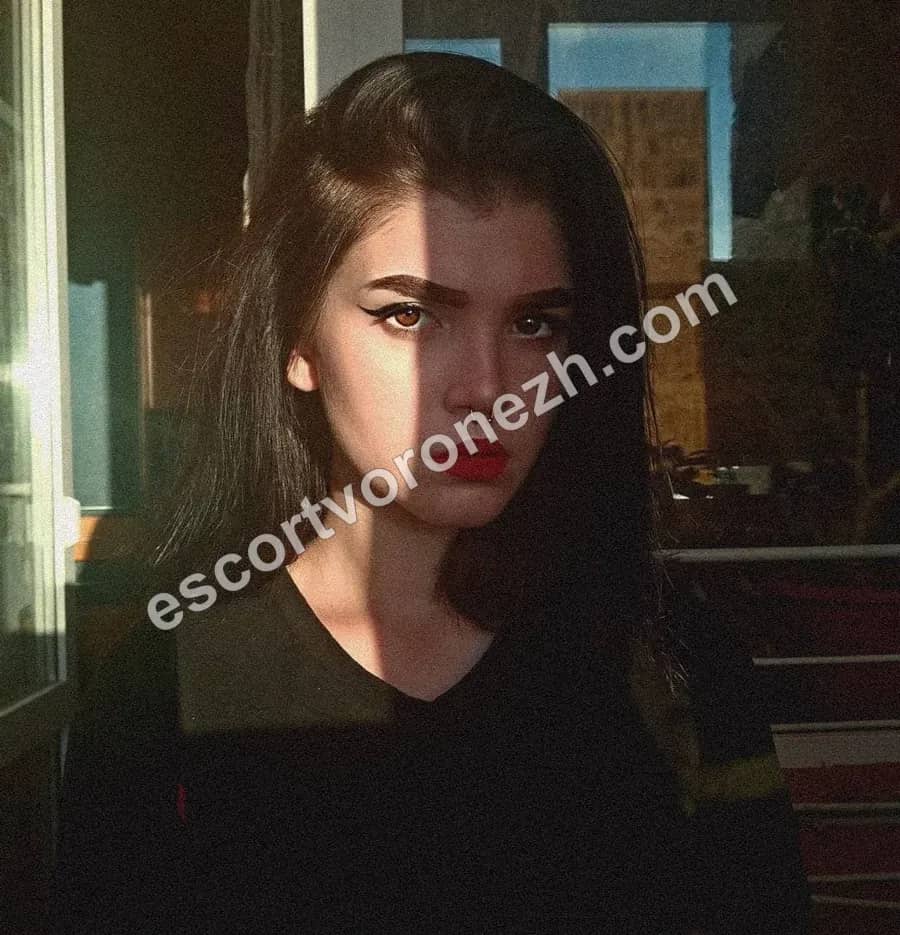 Анюта