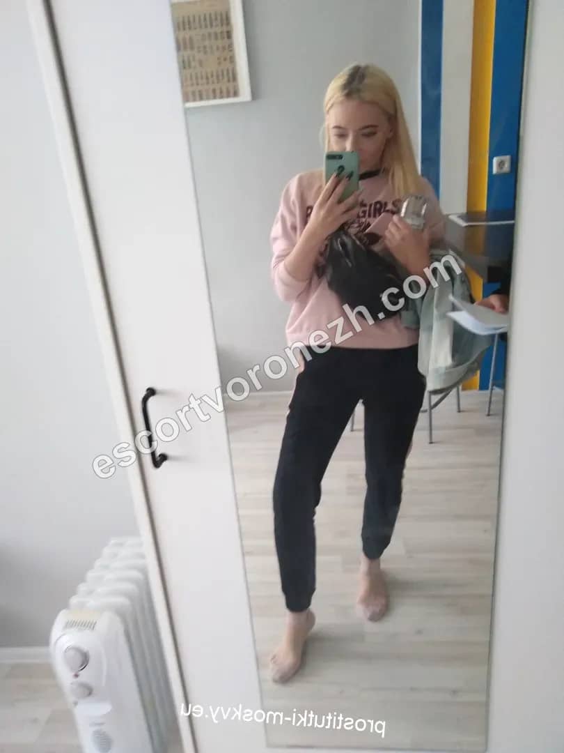 Ната