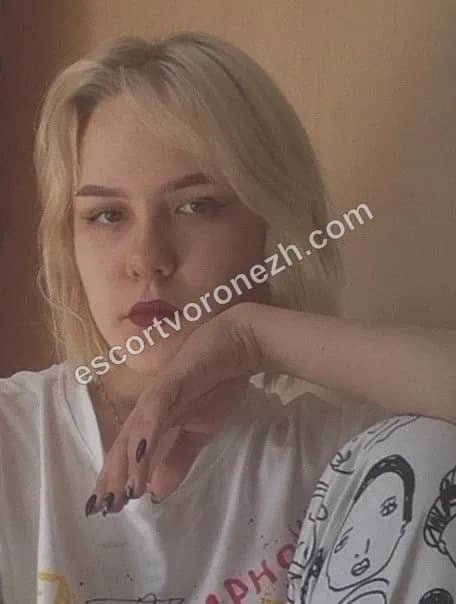 Надюша