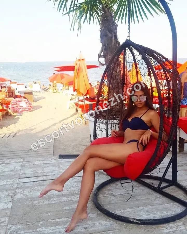 Элина