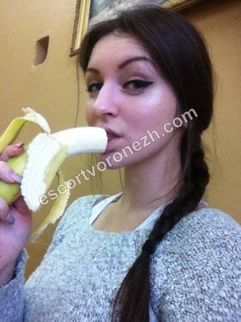 Софья
