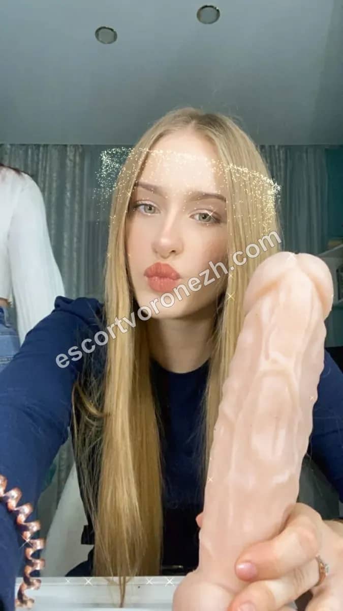 Руслана