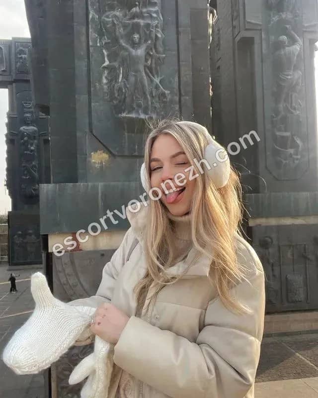 Элина