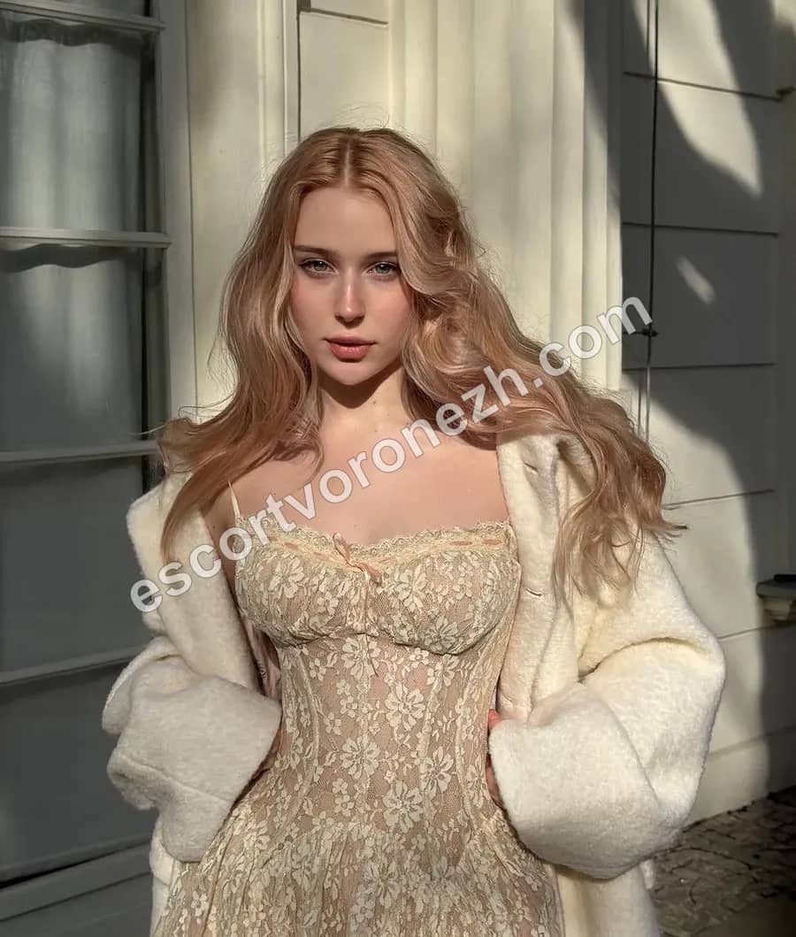 Амина