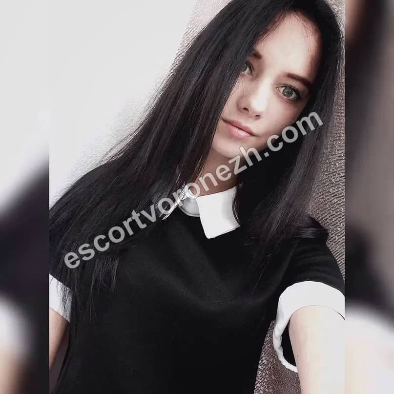 Инга